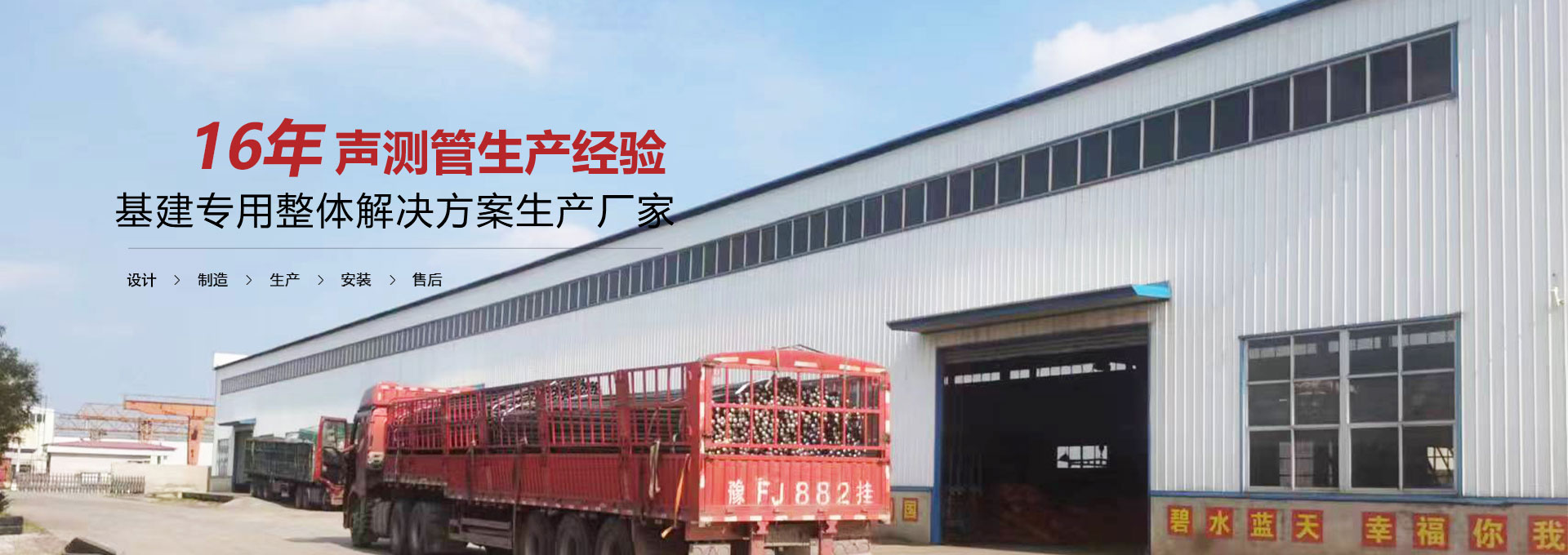 乐山声测管